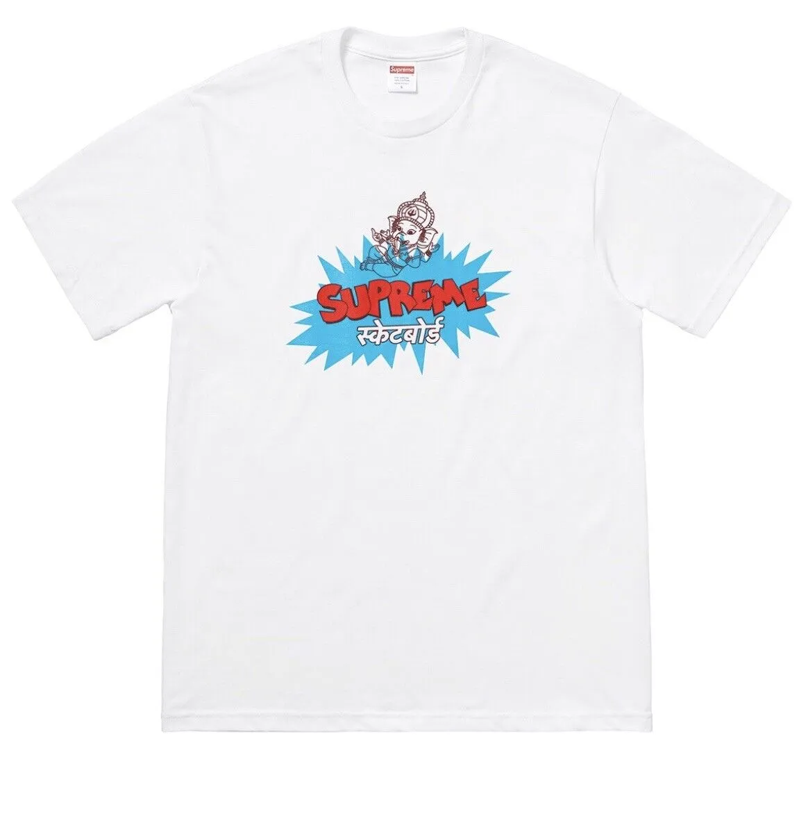 Supreme "Ganesha" Tee White (Worn)
